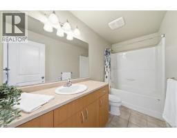 Bathroom - 4425 Telegraph Rd, Cobble Hill, BC V0R1N2 Photo 12