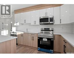 1158 Poley Street N, Regina, SK S4X0K2 Photo 30