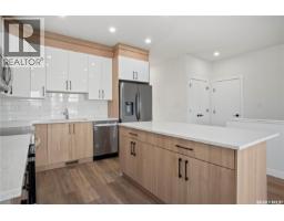 4pc Bathroom - 1158 Poley Street N, Regina, SK S4X0K2 Photo 8