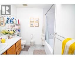 C2 532 River Street E, Prince Albert, SK S6V0A6 Photo 12