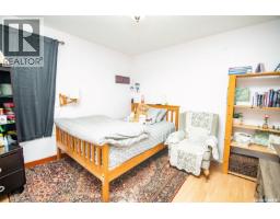 C2 532 River Street E, Prince Albert, SK S6V0A6 Photo 11