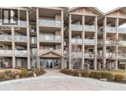 311 3521 Carrington Road, West Kelowna