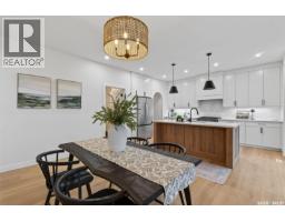 Other - 104 Lakewood Drive, Humboldt, SK S0K2A0 Photo 16
