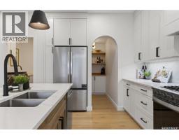 104 Lakewood Drive, Humboldt, SK S0K2A0 Photo 22
