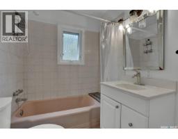 26 Scott Street, Regina, SK S4S4A2 Photo 15