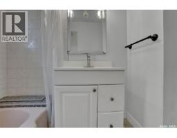 26 Scott Street, Regina, SK S4S4A2 Photo 16