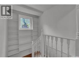 26 Scott Street, Regina, SK S4S4A2 Photo 19