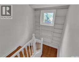 26 Scott Street, Regina, SK S4S4A2 Photo 20