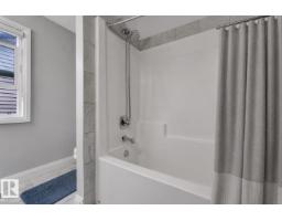 29 Sunland Wy, Sherwood Park, AB T8H0Z4 Photo 40