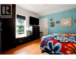 1001 4th Avenue Ne, Moose Jaw, SK S6H1H9 Photo 27