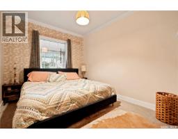 2pc Bathroom - 1157 3rd Avenue Nw, Moose Jaw, SK S6H3V1 Photo 10