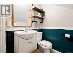 1157 3rd Avenue Nw, Moose Jaw, SK S6H3V1 Photo 27