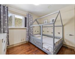 Other - 131 Rue De St-vallier, Gatineau, QC J8V3V6 Photo 15