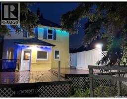 Other - 368 4th Avenue E, Melville, SK S0A2P0 Photo 14