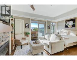 201 3521 Carrington Road, West Kelowna