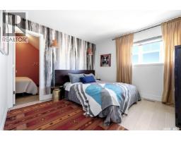 77 Deer Foot Trail, Lumsden Rm No  189, SK S2V1B8 Photo 49