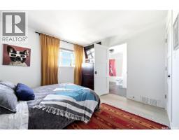77 Deer Foot Trail, Lumsden Rm No  189, SK S2V1B8 Photo 51