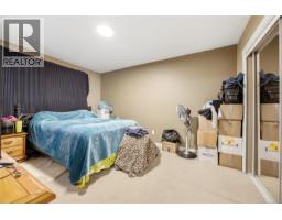 Bathroom - 420 Strang Dr, Ladysmith, BC V9G1V1 Photo 13