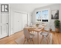 Ensuite - 1043/1045 Belmont Ave, Victoria, BC V8S3T4 Photo 15