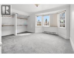 Ensuite - 1043/1045 Belmont Ave, Victoria, BC V8S3T4 Photo 19