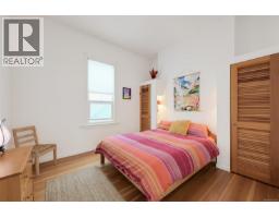 80 San Jose Ave, Victoria, BC V8V2C2 Photo 22