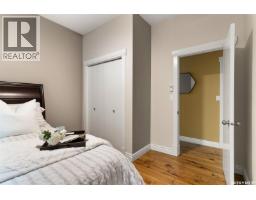 819 Sioux Avenue S, Mission Lake, SK S0G1S0 Photo 19