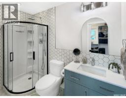3pc Bathroom - 303 3rd Avenue E, Debden, SK S0J0S0 Photo 13