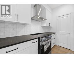 4pc Bathroom - 8 830 Brighton Boulevard, Saskatoon, SK S7V2A8 Photo 9