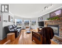 3pc Ensuite bath - 1505 Cedar Street, Golden, BC V0A1H6 Photo 8
