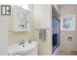 Bonus Room - 2035 Herd Rd, Duncan, BC V9L5W3 Photo 21