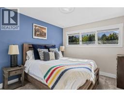 Laundry room - 115 Spray Avenue, Banff, AB T1L1A1 Photo 24