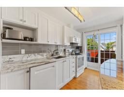 58 Rue Bourget, #2, Gatineau, QC J9A1S2 Photo 14