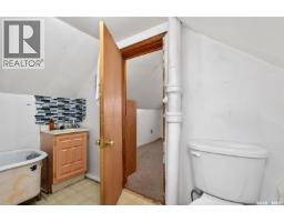 528 Ominica Street E, Moose Jaw, SK S6H0H3 Photo 36