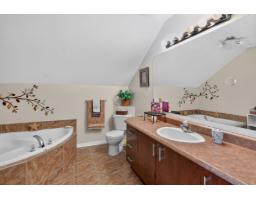 151 Rue Du Bois-joli, Gatineau, QC J8R4A7 Photo 17