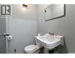 568 18th Street E, Prince Albert, SK S6V1H3 Photo 25