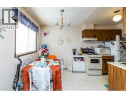 Bathroom of 1775 6TH AVENUE · Prince George, BC