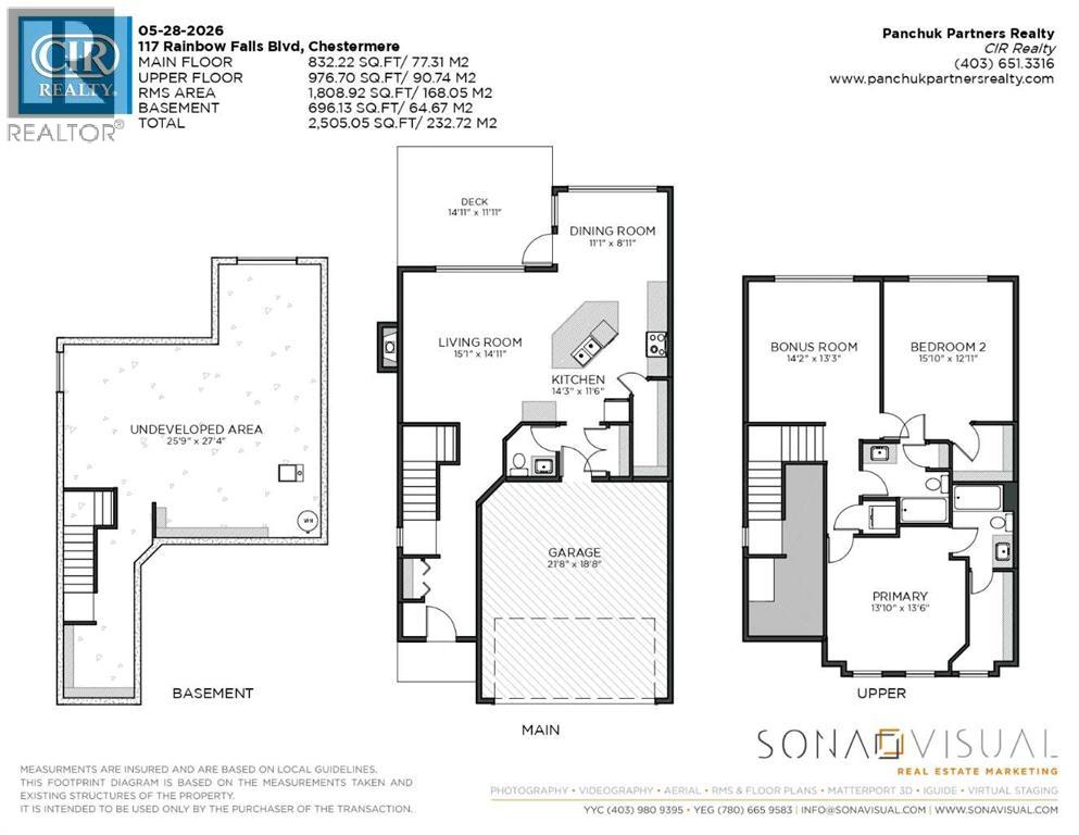 117 Rainbow Falls Boulevard - 39
