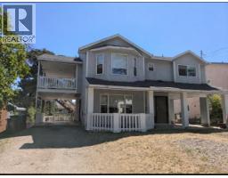  1425 Highland Drive South, Kelowna