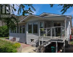Full ensuite bathroom - 7797 16th Street, Grand Forks, BC V0H1H0 Photo 11