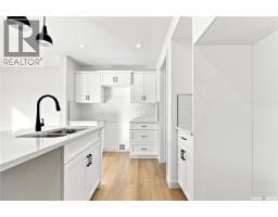 5pc Bathroom - 491 Traeger Close, Saskatoon, SK S7V1Z5 Photo 7