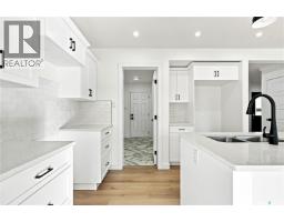 4pc Bathroom - 491 Traeger Close, Saskatoon, SK S7V1Z5 Photo 10