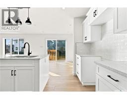 491 Traeger Close, Saskatoon, SK S7V1Z5 Photo 13