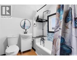 211 Martin Street, Pangman, SK S0C2C0 Photo 21