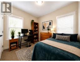Bathroom - 1871 Highland Ridge Rd, Shawnigan Lake, BC V8H2H9 Photo 17