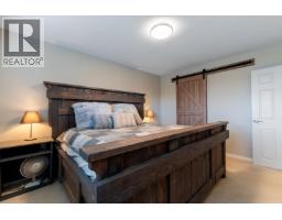 Utility room - 1625 Gillett Street, Prince George, BC V2M2V5 Photo 13
