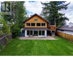 Living room of 1625 GILLETT STREET · Prince George, BC