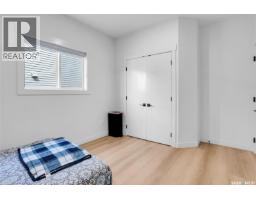 155 Schmeiser Lane, Saskatoon, SK S7V1P1 Photo 35