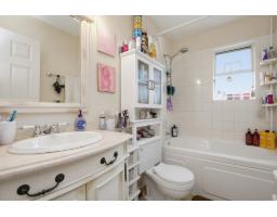 7957 Burdock Street, Mission, BC V2V4Y5 Photo 24