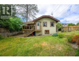 931 Second Street, New Westminster, BC V3L2N8 Photo 37
