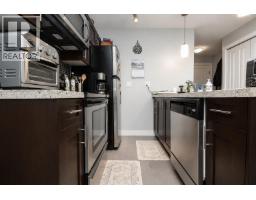 205 5488 Cecil Street, Vancouver, BC V5R4E5 Photo 8